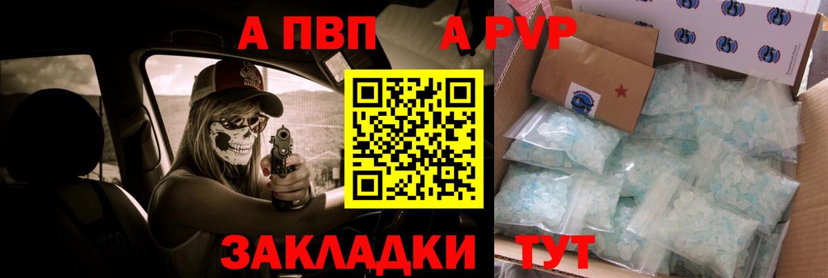 Краснознаменск  A-PVP СК КРИС  A-PVP СК КРИС  Вход с VPN 