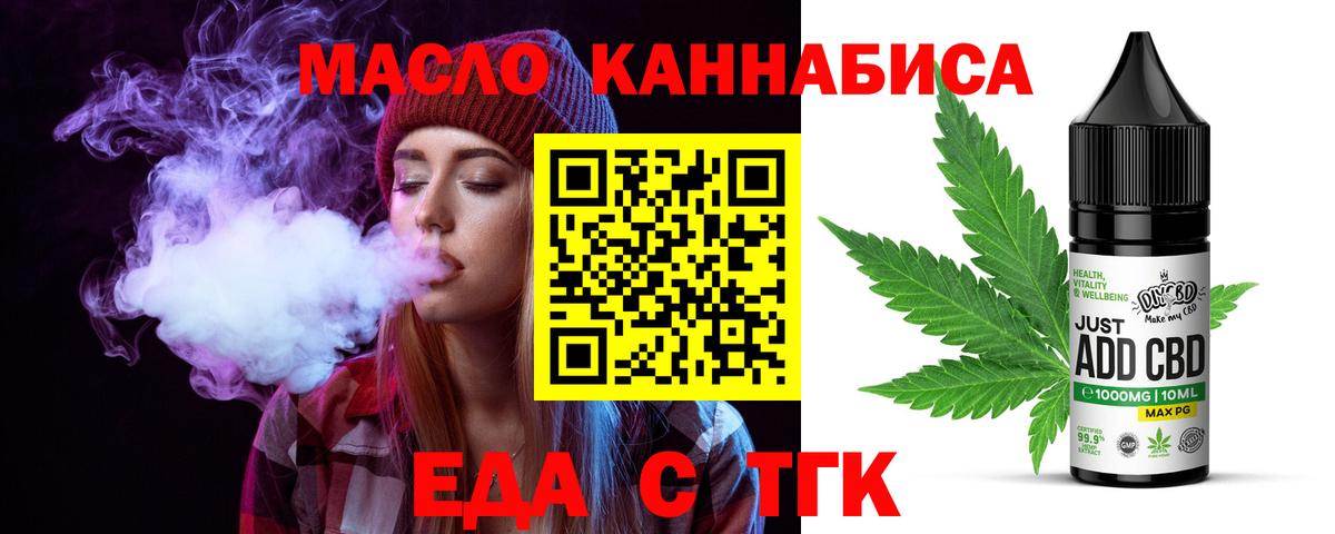 Canna-Cookies конопля  Вход с VPN  Краснознаменск 
