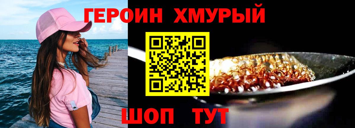 ЭКСТАЗИ  Вход с VPN  Мефедрон кристаллы  Краснознаменск  Амфетамин  