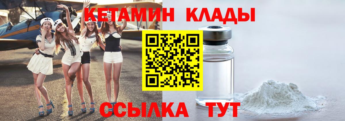 kraken   Кетамин VHQ  Кетамин VHQ  Вход с VPN  Краснознаменск 