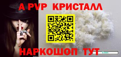 бутик Конаково