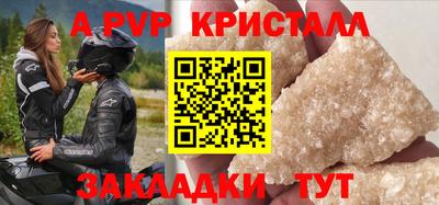 бутик Конаково