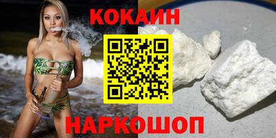 бутик Конаково