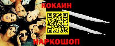 бутик Конаково