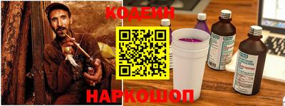 дурь Краснокаменск