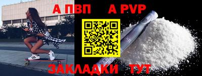 скорость mdpv Комсомольск-на-Амуре