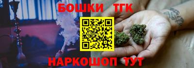 амф Коммунар