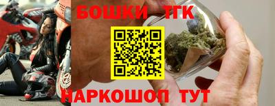 бутик Конаково