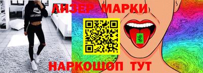 бутик Конаково