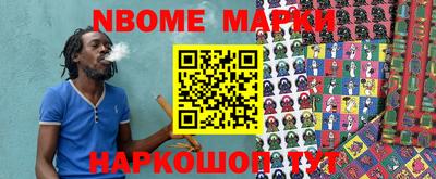 бутик Конаково