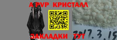 бутик Конаково