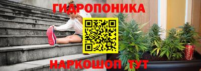 бутик Конаково