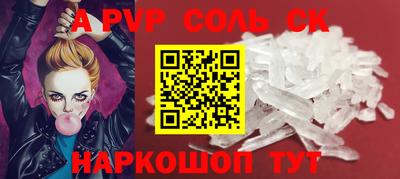 скорость mdpv Комсомольск-на-Амуре