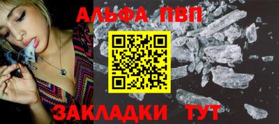 бутик Конаково