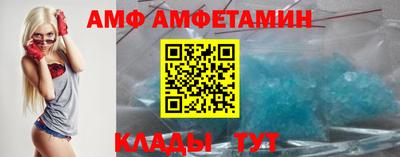 бутик Конаково