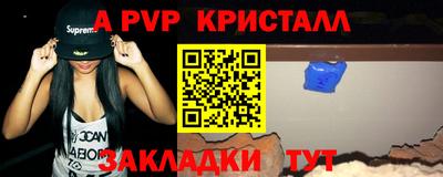 бутик Конаково
