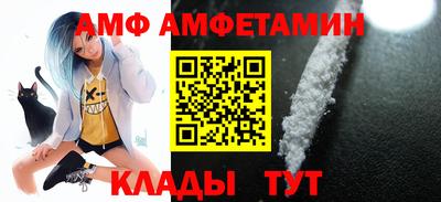 винт Краснодар