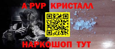 амф Коммунар