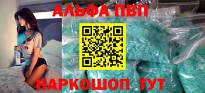 амф Коммунар