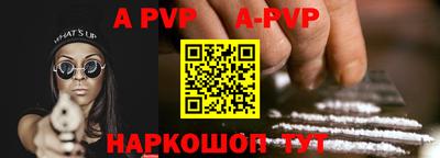 амф Коммунар