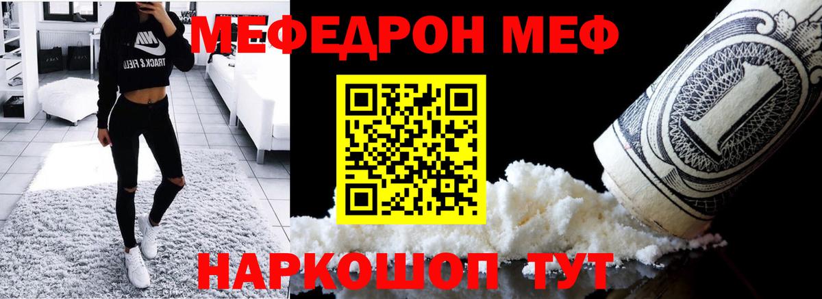 ГАШИШ Краснознаменск